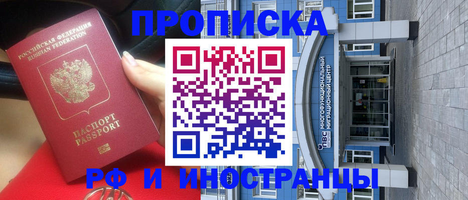 форма 3 в Ейске